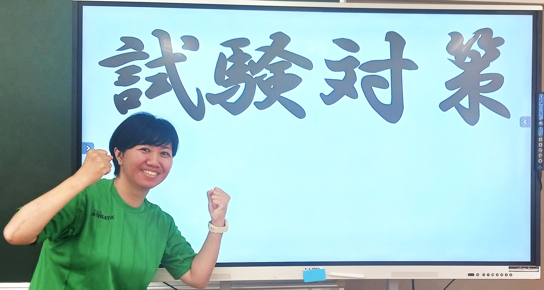 いよいよ前期試験！！