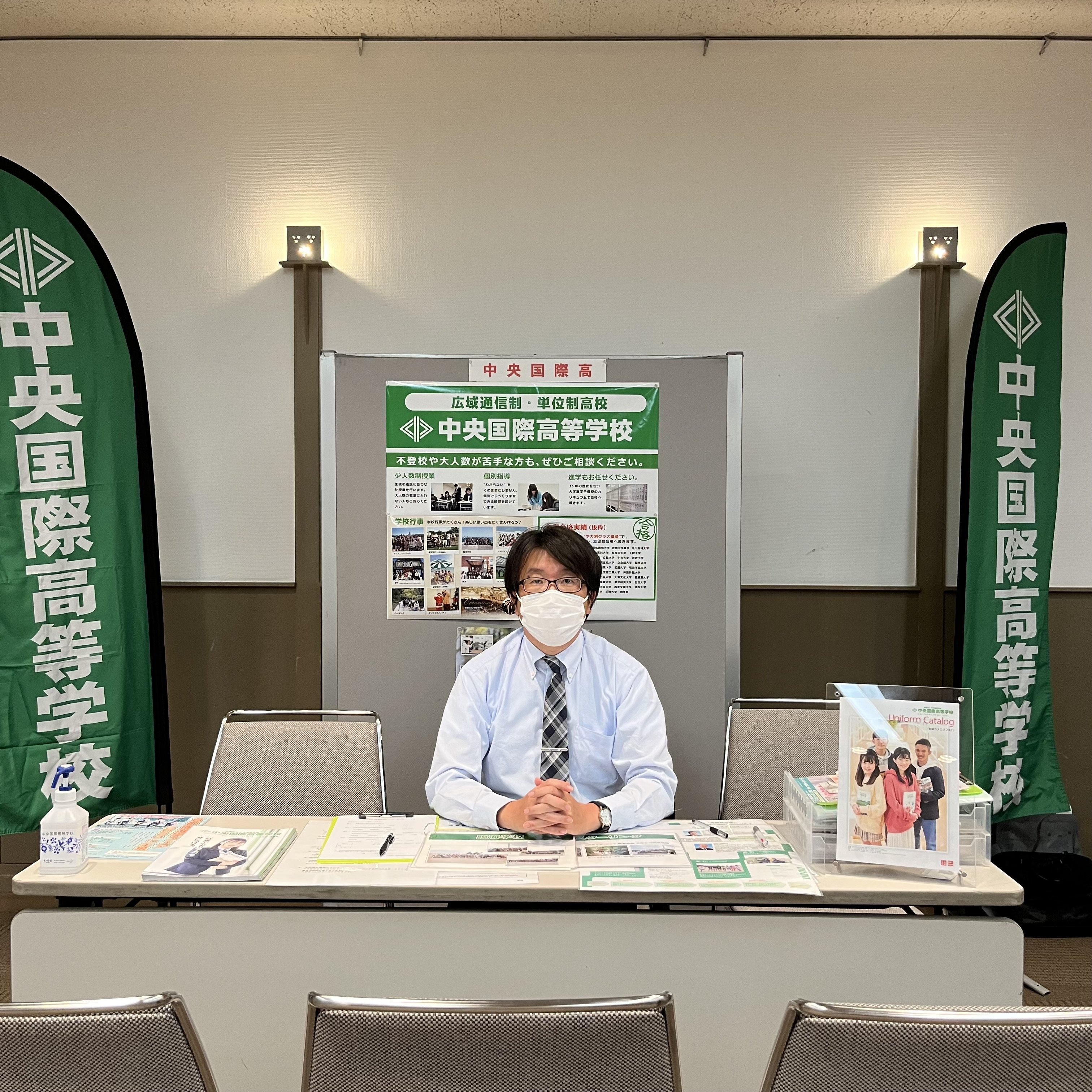 📚進学フェア2025📚