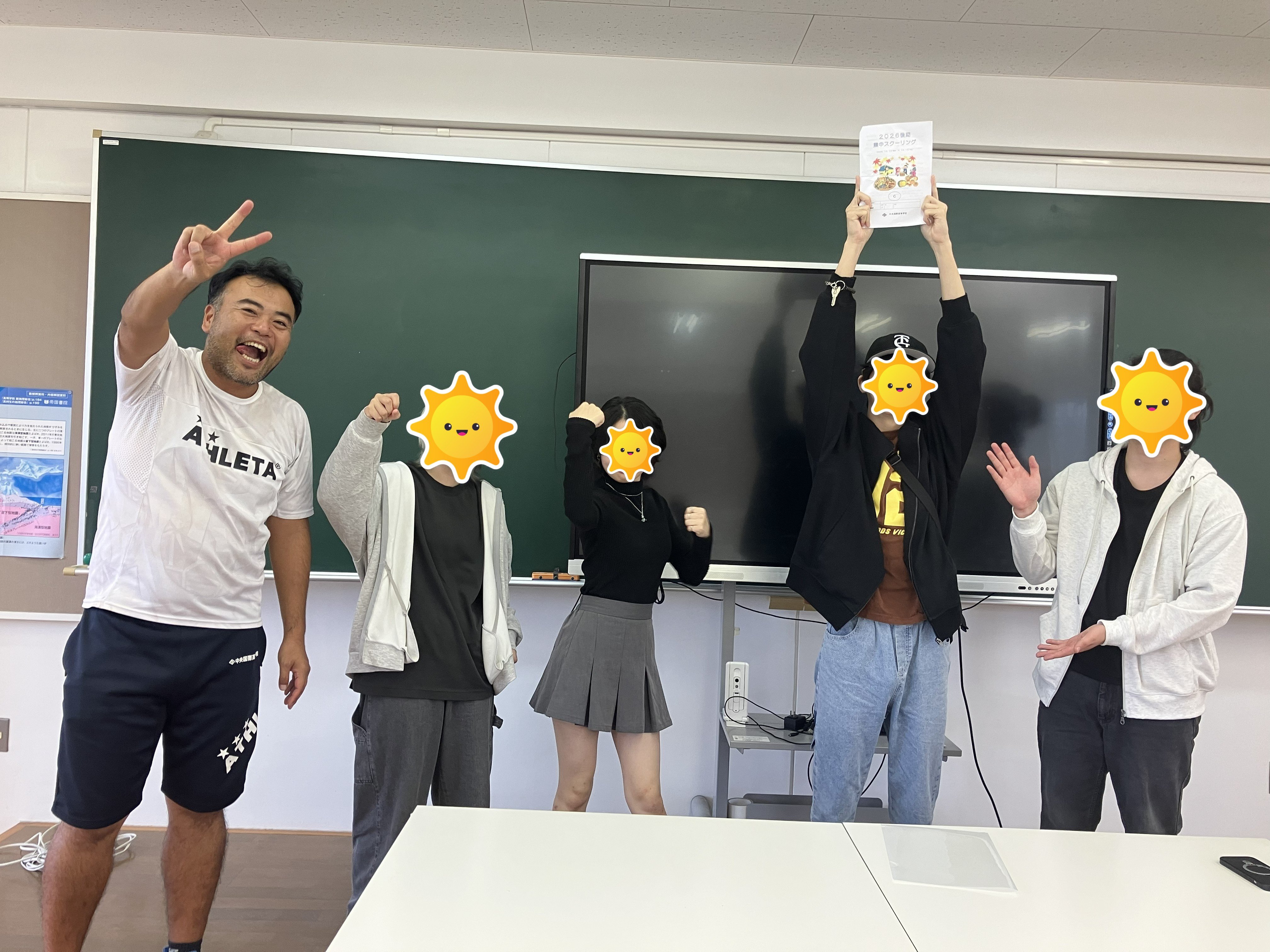 ☆彡集中スクーリングガイダンス☆彡