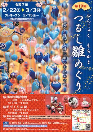 スクリーンショット 2025-02-20 095447.png