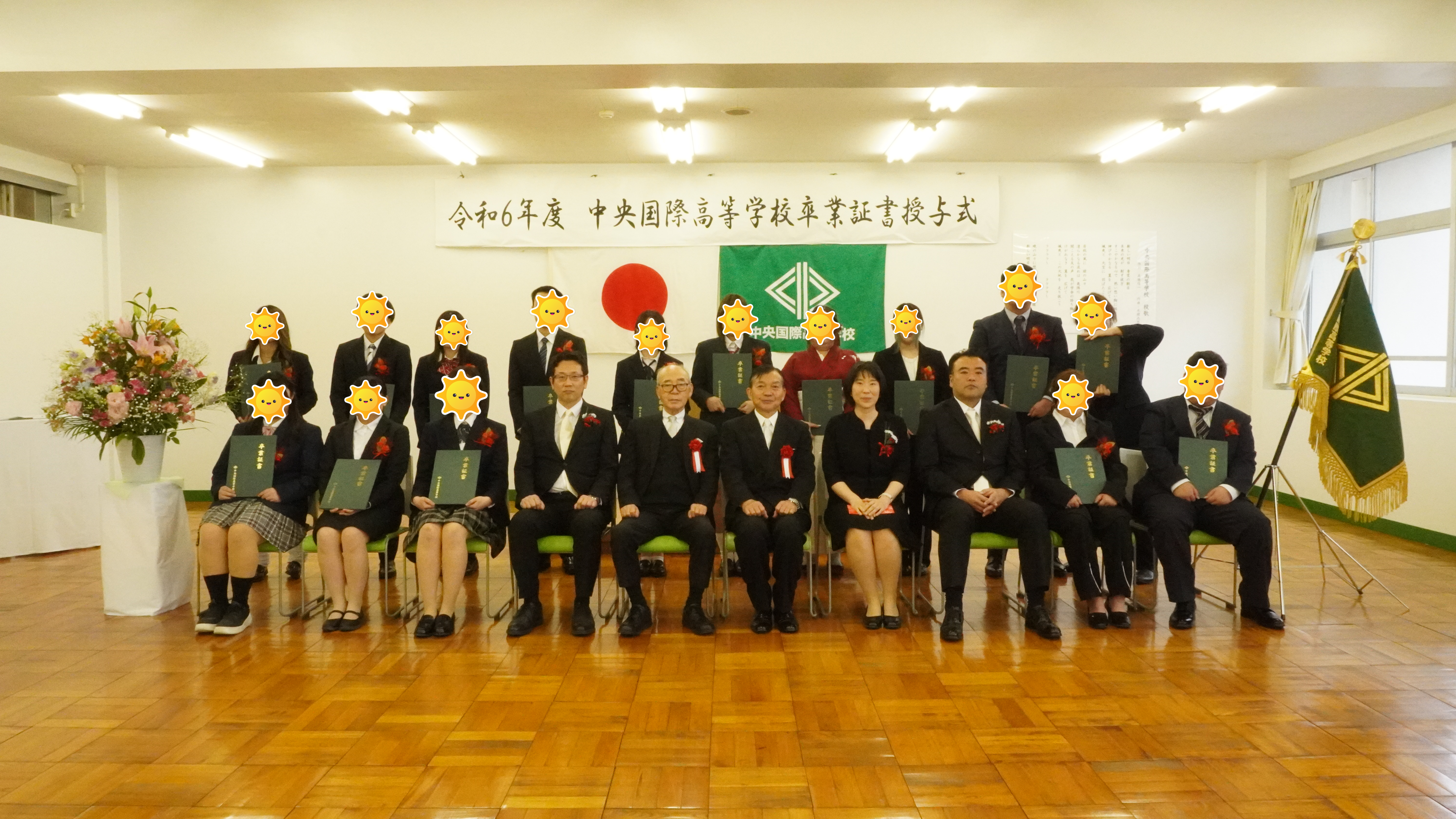 🌸令和６年度卒業証書授与式🌸