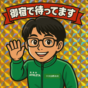 ビックリマン.png