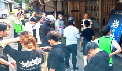 岩の井01.jpg