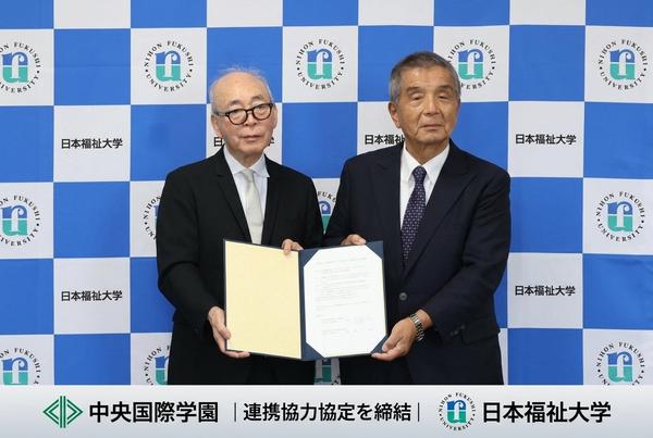 日本福祉大学と連携協定を締結いたしました
