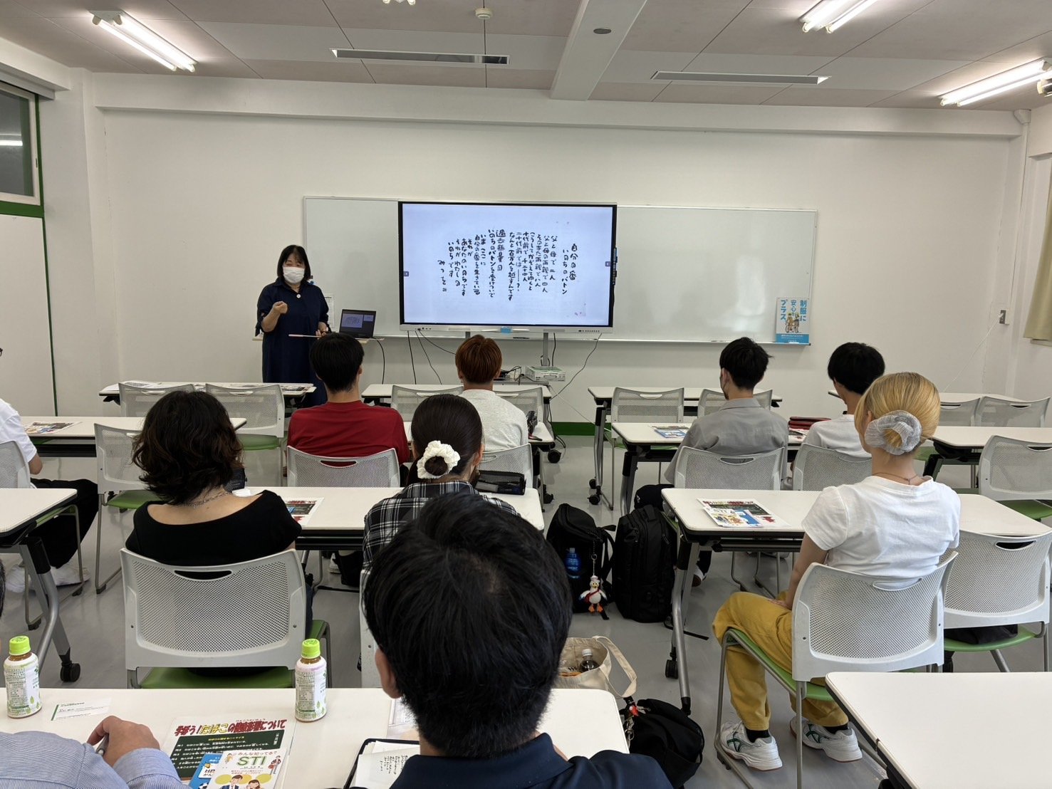 自分と相手を大切にするために