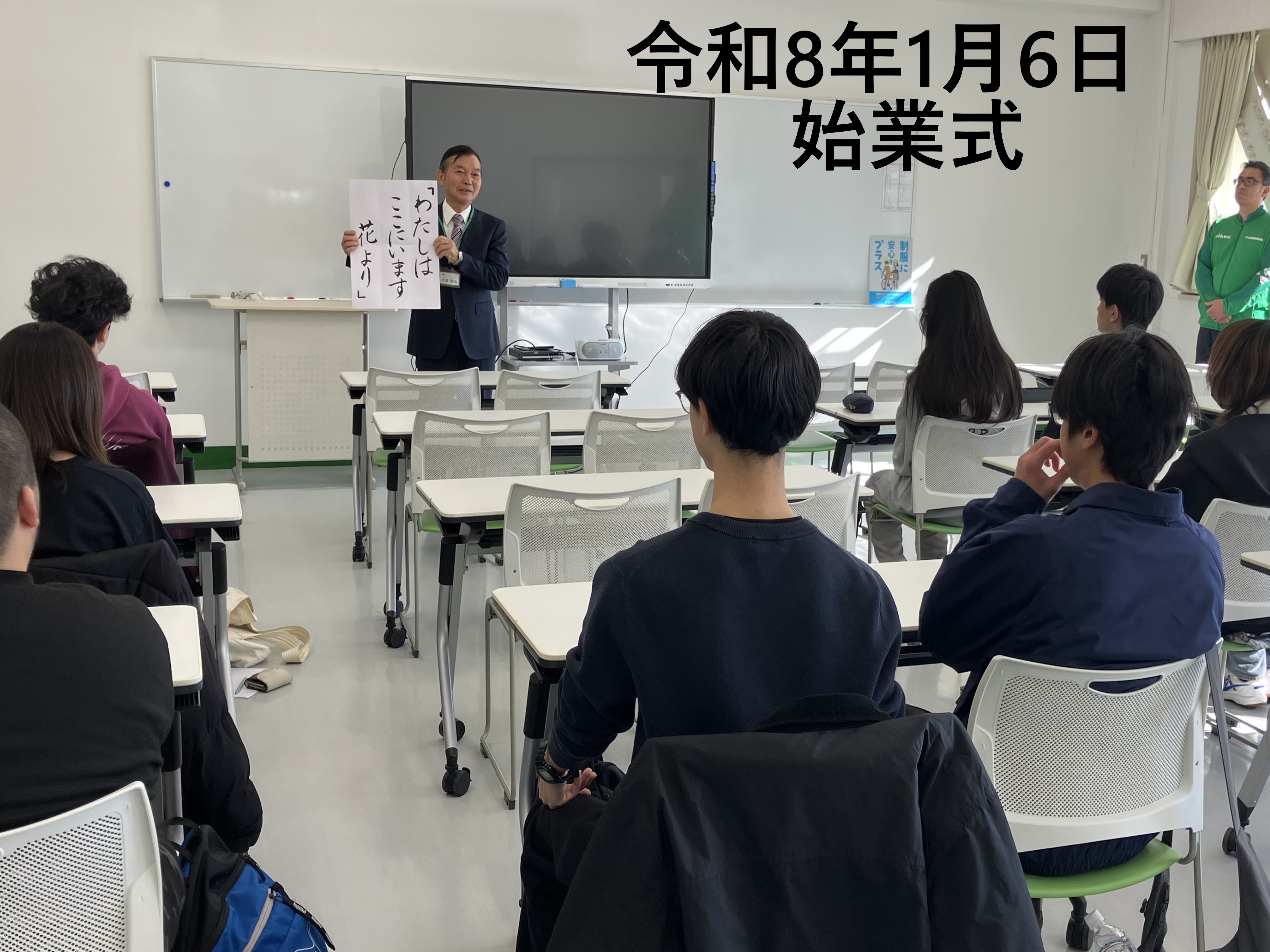 🌞新年明けましておめでとうございます！