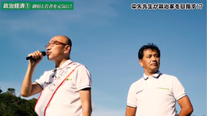 立候補
