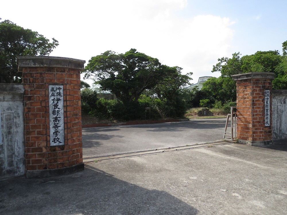 沖縄中央高等学校 設置認可申請中